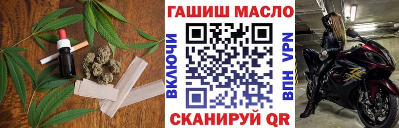 ТГК гашишное масло  хочу наркоту  Тейково 