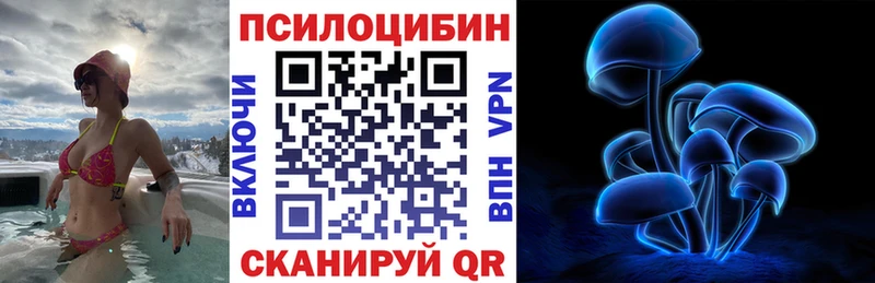 Галлюциногенные грибы мухоморы  Тейково 