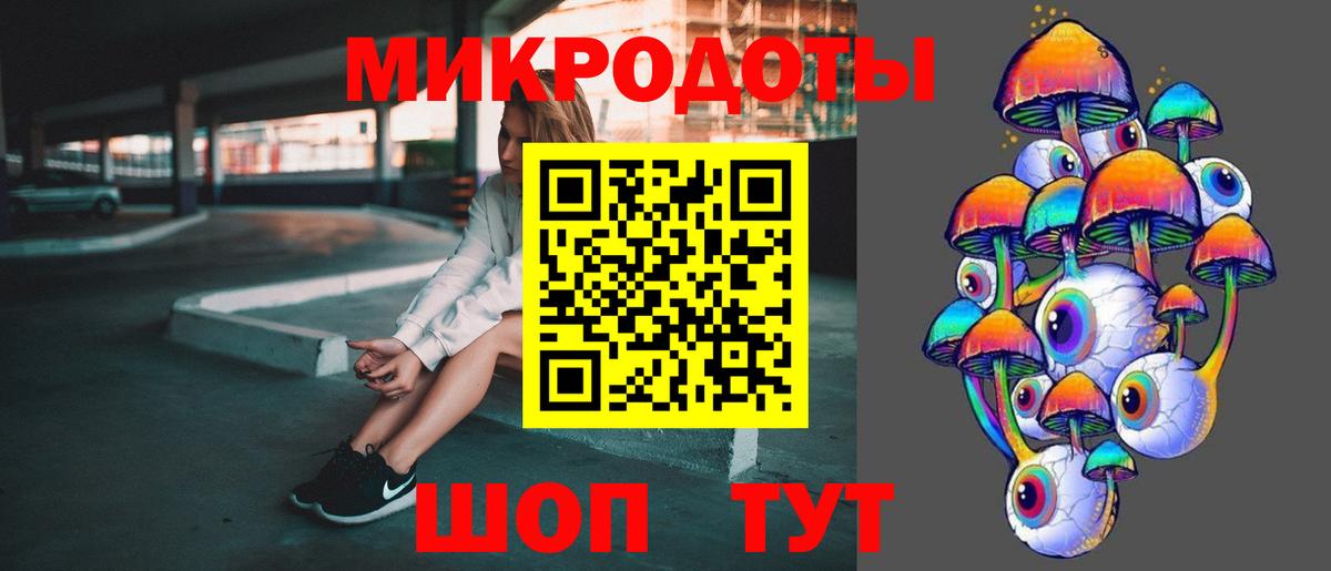 Тейково  Галлюциногенные грибы прущие грибы  Вход с VPN 