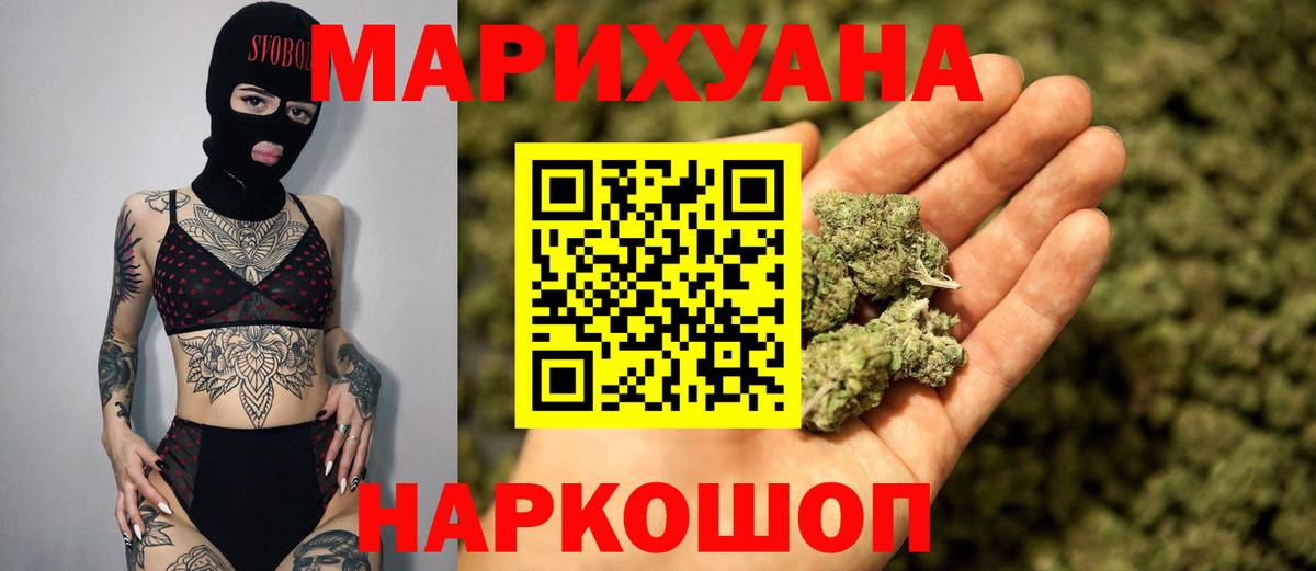Тейково  Марихуана VHQ  Марихуана Bruce Banner  Вход с VPN 